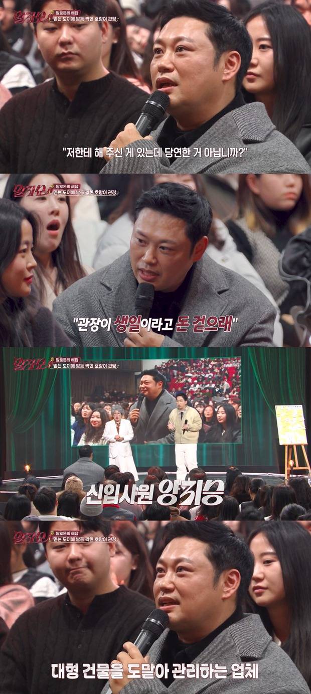 양치승