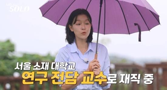 ENA·SBS Plus '나는 솔로'