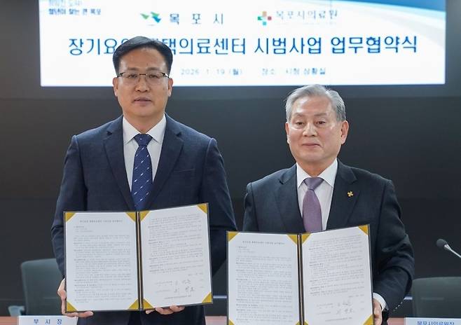 업무 협약식 [목포시 제공·재판매 및 DB 금지]