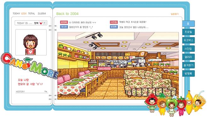 그래픽/성옥희기자 okie@kyeongin.com/AI 생성 이미지 활용