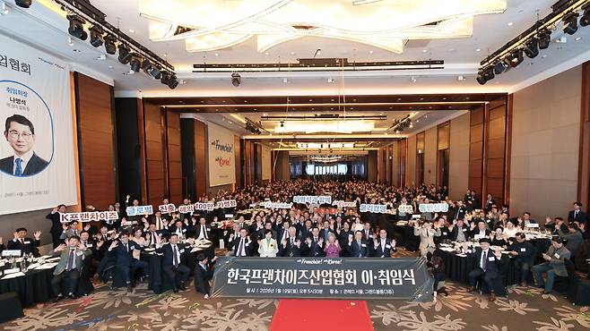 ▲ 지난 19일 서울 여의도 콘래드호텔에서 열린 한국프랜차이즈산업회장 이·취임식 및 비전 선포식에서 참석자들이 두 손을 흔들고 있다. /사진제공=한국프랜차이즈산업협회
