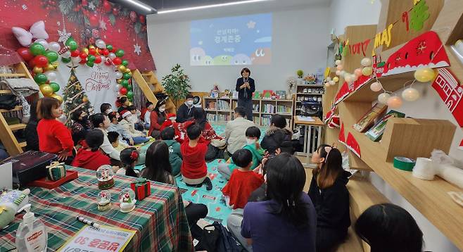 성평등교육이 진행되고 있는 모습. /광주여성가족재단 제공