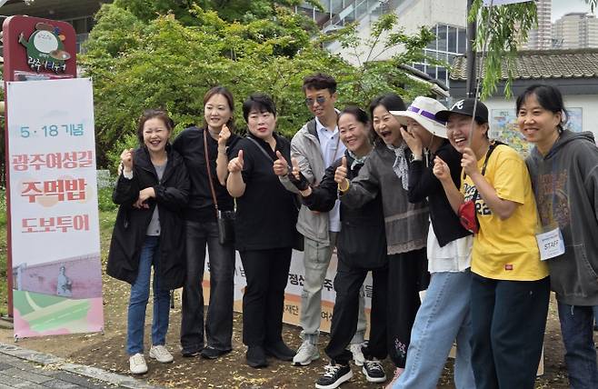 '광주여성길 투어' 행사 참가자들이 기념 사진을 촬영하고 있다. /광주여성가족재단 제공