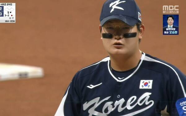 김서현이 체코와 2차전 5회 등판했다. (사진=네이버 중계 갈무리)