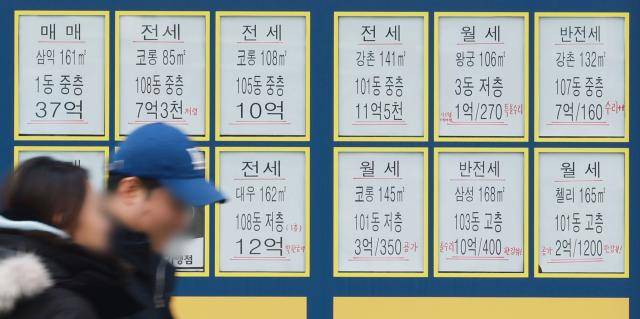 서울 시내 한 부동산 중개업소. [사진=연합뉴스]