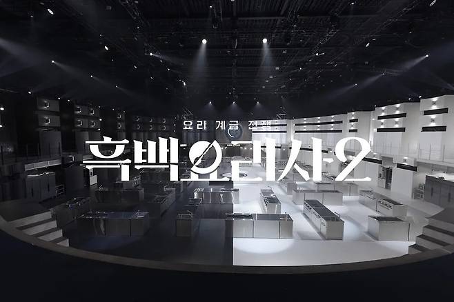 (사진제공=넷플릭스)