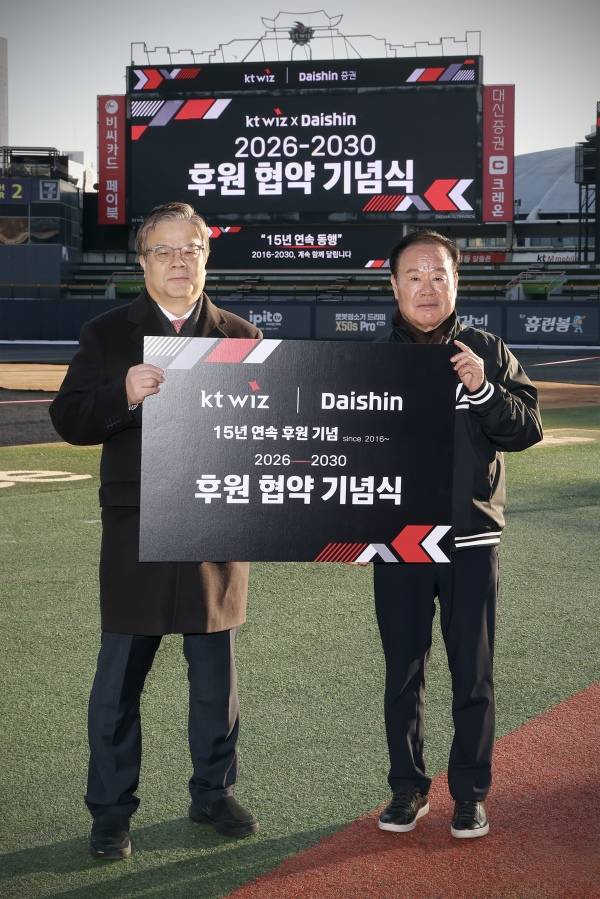 오익근 대신증권 대표이사(사진 왼쪽)가 이호식 kt위즈 대표이사(오른쪽)와 지난 20일 수원 kt위즈파크에서 열린 2026-2030 후원 협약식에서 기념 촬영을 진행하고 있다. /사진=대신증권 제공