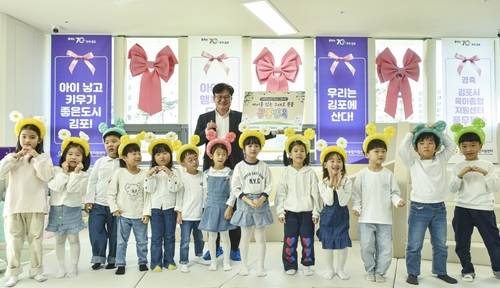 김포시육아종합지원센터 풍무 분소 개소