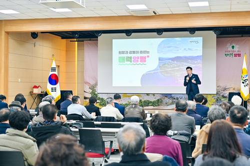 양평군 20일 용문면민과 함께하는 소통한마당 개최