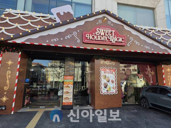 발산 어나더사이드 [사진=강동완 기자]