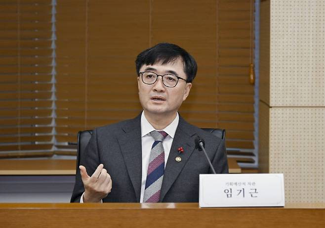 임기근 기획예산처 장관 직무대행 차관이 16일 서울 한국무역보험공사에서 열린 인구구조 변화 대응 전문가 간담회에서 발언하고 있다.(사진=기획예산처)