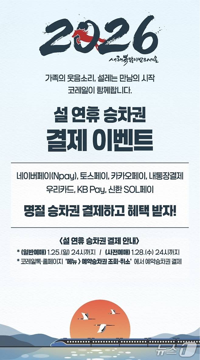 뉴스1