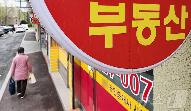 사진은 13일 서울 시내 부동산의 모습. /뉴스1 ⓒ News1 김도우 기자