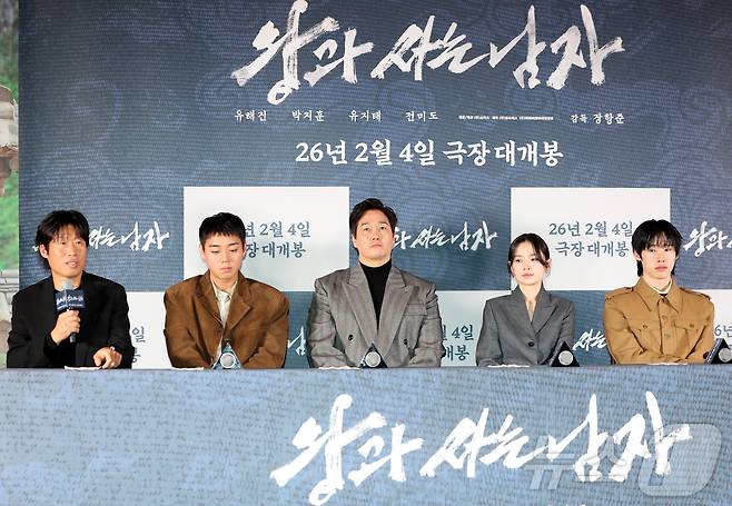 배우 유해진(왼쪽부터), 박지훈, 유지태, 전미도, 김민이 21일 오후 서울 강남구 코엑스 메가박스점에서 열린 영화 ‘왕과 사는 남자’ 기자간담회에 참석하고 있다. '왕과 사는 남자'는 1457년 청령포, 마을의 부흥을 위해 유배지를 자처한 촌장과 왕위에서 쫓겨나 유배된 어린 선왕의 이야기로, 내달 4일 개봉한다. 2026.1.21/뉴스1 ⓒ News1 김진환 기자