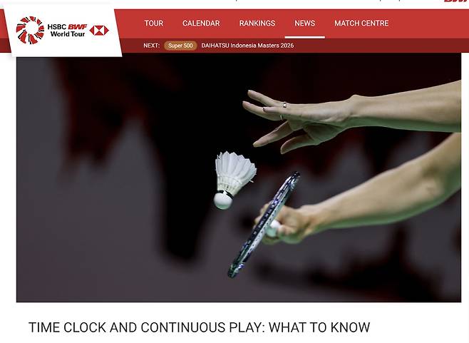 BWF объявил на своем веб-сайте о пилотном внедрении «часа времени» по правилу 25 секунд. Снимок домашней страницы BWF