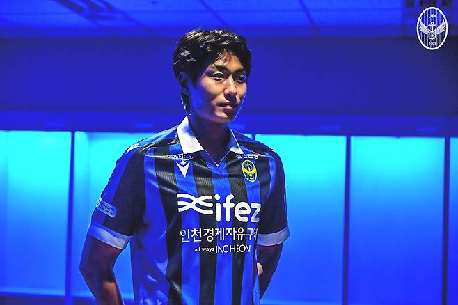 사진제공=인천 유나이티드