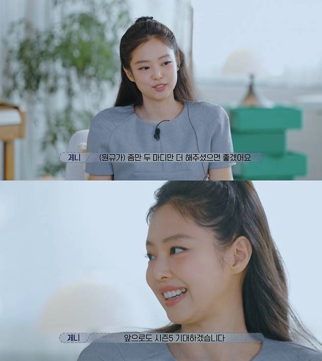 ⓒ티빙 '환승연애4'