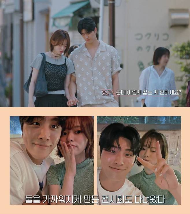 ⓒ티빙 '환승연애4'