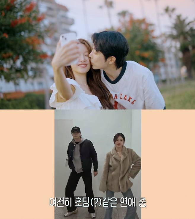 ⓒ티빙 '환승연애4'