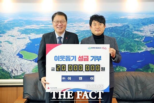 김유중(오른쪽) 이앤이 대표가 창원시에 사랑의 성금 2000만 원을 기부한 후 장금용 시장 권한대행과 기념 촬영을 하고 있다. /창원시