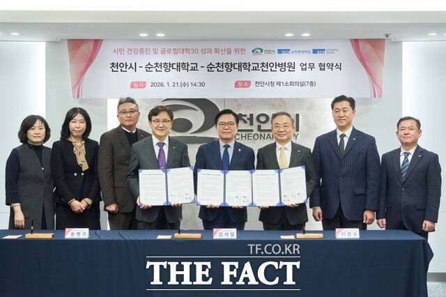 김석필 천안시장 권한대행, 송병국 순천향대학교 총장, 이문수 순천향대 부속 천안병원장이 21일 천안시청 제1소회의실에서 열린 노인 건강 증진 업무협약 체결식 후 기념 촬영을 하고 있다. /천안시