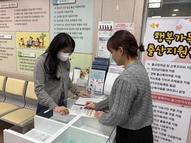 영주 출산가정이 맞춤형 정책을 신청하고 있다. 영주시 제공