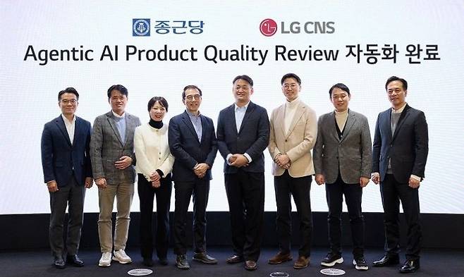 김태훈 LG CNS AI클라우드사업부장 부사장(오른쪽에서 4번째), 장민용  화학/전지사업부장 상무(오른쪽에서 3번째)가 종근당 관계자들과 함께 기념사진을 촬영하고 있다. LG CNS 제공