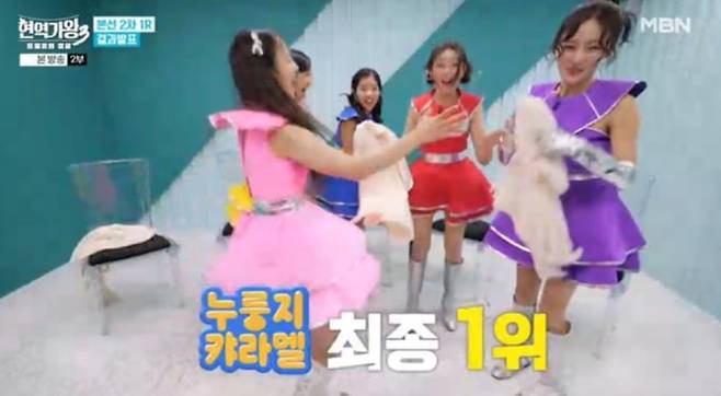 ‘현역가왕3’ 홍지윤 1위→금잔디 최하위