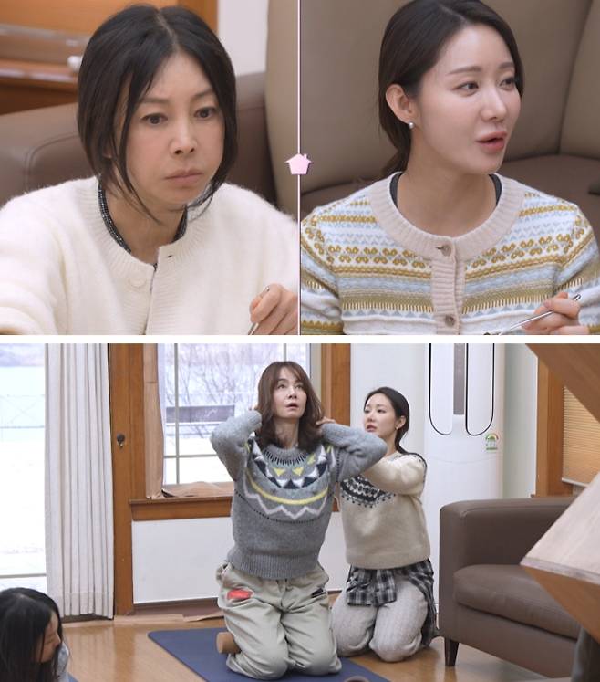'같이삽시다'