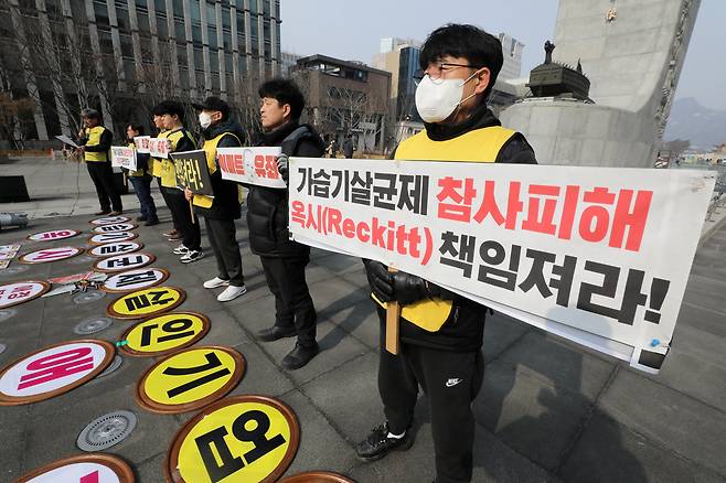 가습기살균제 참사 피해자 가족과 환경시민단체 회원이 지난 2023년 2월6일 서울 광화문광장 이순신동상 앞에서 가습기살균제 참사 피해조정안 수용 촉구와 옥시·애경 불매운동 및 살균성분제품 제조판매사의 유죄판결 촉구 기자회견을 하고 있다. /뉴스1