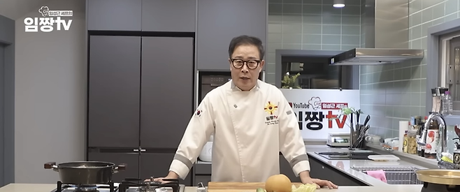 ⓒ유튜브 '임성근 임짱TV'