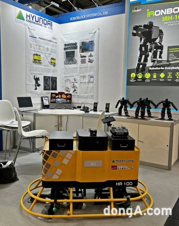 현대엔지니어링 미장 로봇.