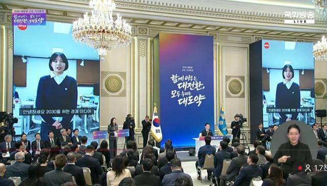 유튜브 채널 '어피티'를 운영하는 박진영 어피티 대표가 21일 청와대 영빈관에서 열린 이재명 대통령 신년 기자회견에서 영상을 통해 이 대통령에게 질문하고 있다. 국회방송 캡처