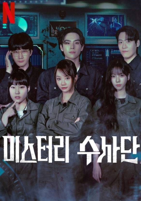 사진제공=넷플릭스