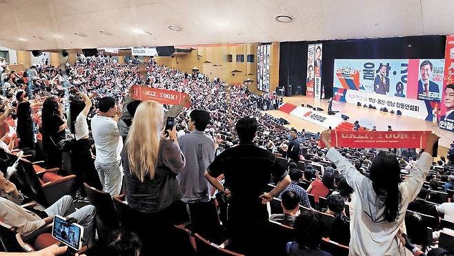 지난해 8월 국민회의 전당대회에 윤석열 전 대통령을 지지하는 ‘윤어게인’ 플래카드가 등장했다. [중앙포토]