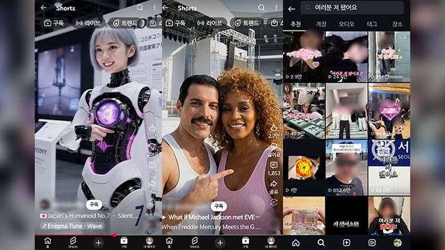 AI로 가상 이미지를 만들거나 자동으로 자막을 달고 목소리를 입히는 ‘숏폼’ 비디오들이 크게 유행하고 있다.