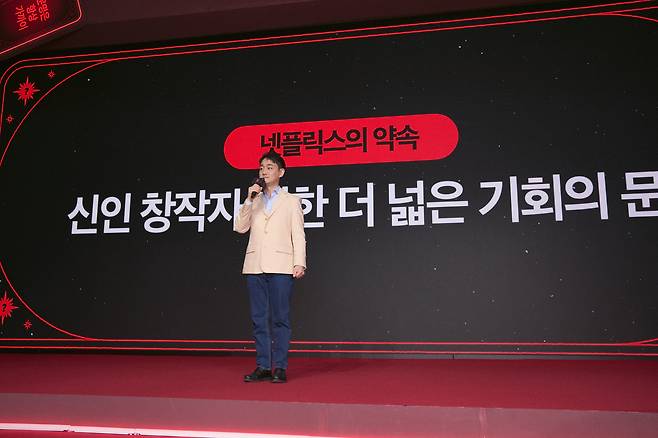 Kang Dong-han, vice president of Netflix Korea’s content division, speaks at a press event in Yeouido, Seoul, Wednesday. (Netflix)