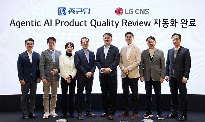LG CNS and Chong Kun Dang executives pose for a photo to celebrate the the completion of an AI-based product quality review automation system. (LG CNS)