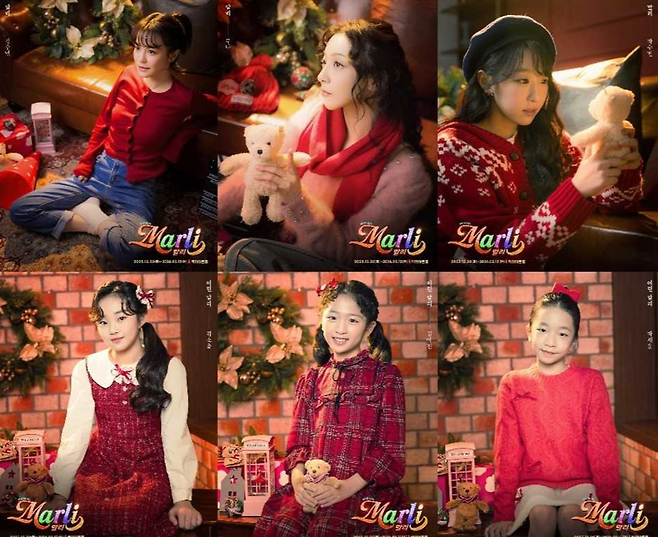 Cast of "Marli" (Jooda Culture)