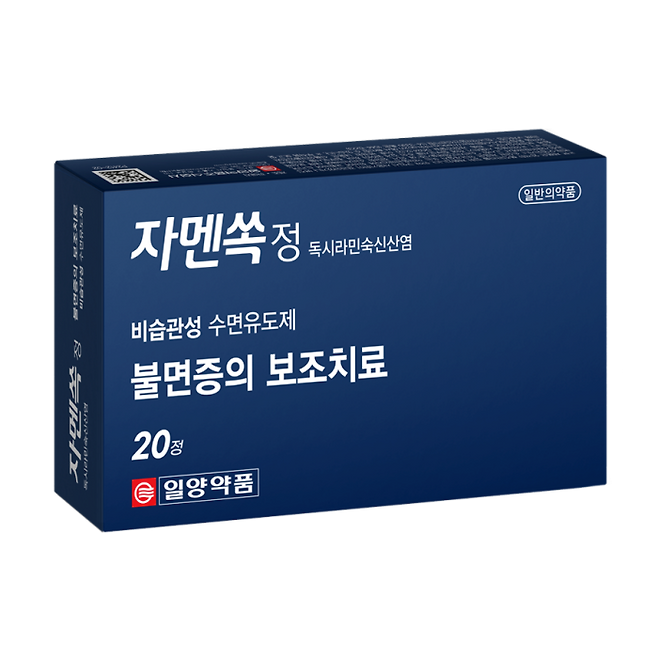 비습관성 수면유도제 ‘자멘쏙정’. 일양약품 제공