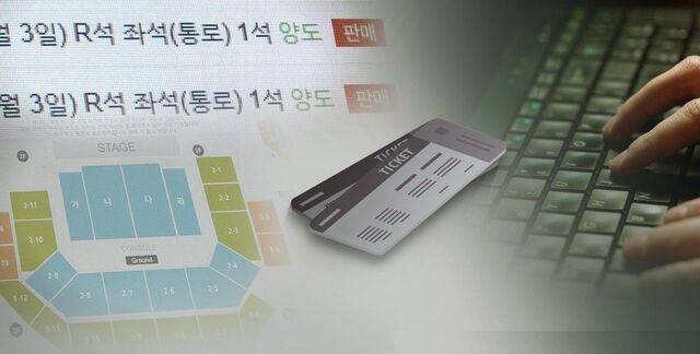 연합뉴스TV 제공