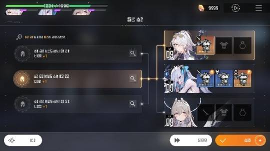 카제나에 추가 예정인 '재련' 시스템. 자료 제공 : 스마일게이트