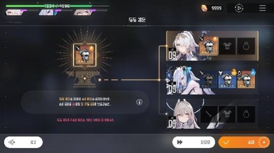 카제나에 추가 예정인 '신의 망치' 시스템. 자료 제공 : 스마일게이트