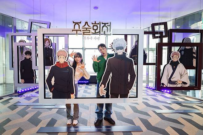 사진 = 롯데월드