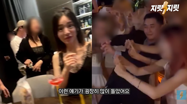 사진 = 지릿지릿 캡처