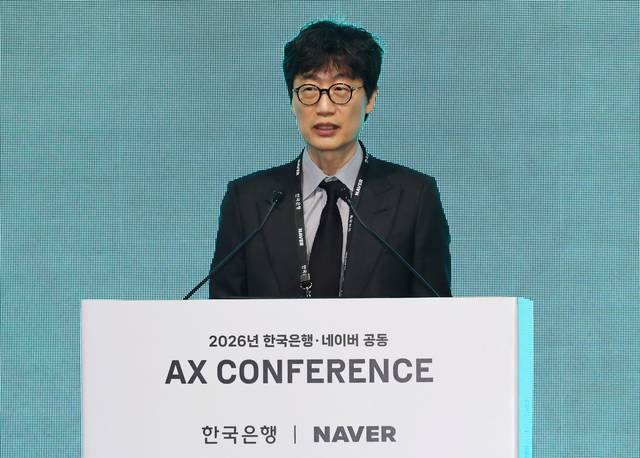 이해진 네이버 창업자 겸 이사회 의장이 21일 서울 중구 한국은행 콘퍼런스홀에서 열린 2026 한국은행ㆍ네이버 공동 AX 콘퍼런스에서 개회사를 하고 있다. 연합뉴스