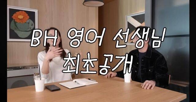 이민정이 이병헌의 사촌동생이자 배우 션 리차드를 공개했다. / 이민정 SNS