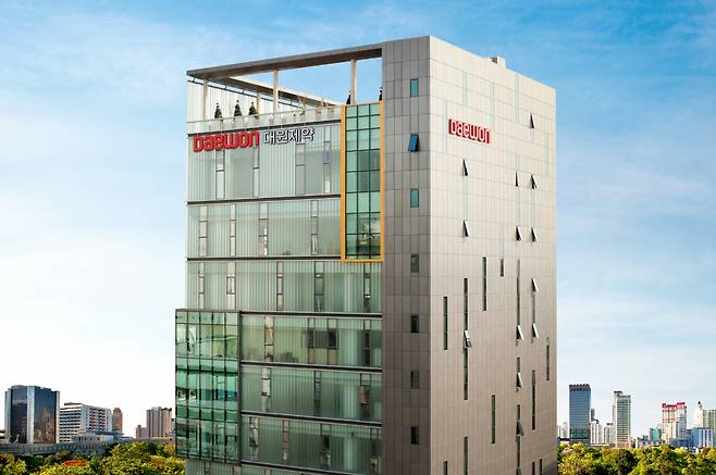 대원제약 본사. [대원제약 제공]