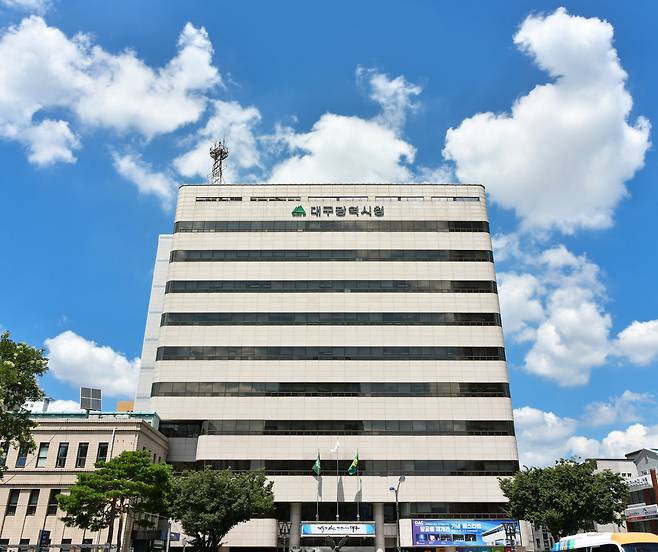 대구시청 동인동청사 전경.[대구시 제공]
