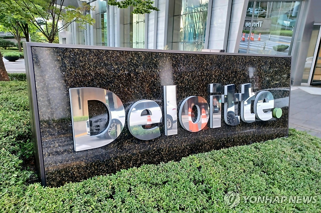 딜로이트안진 [연합]